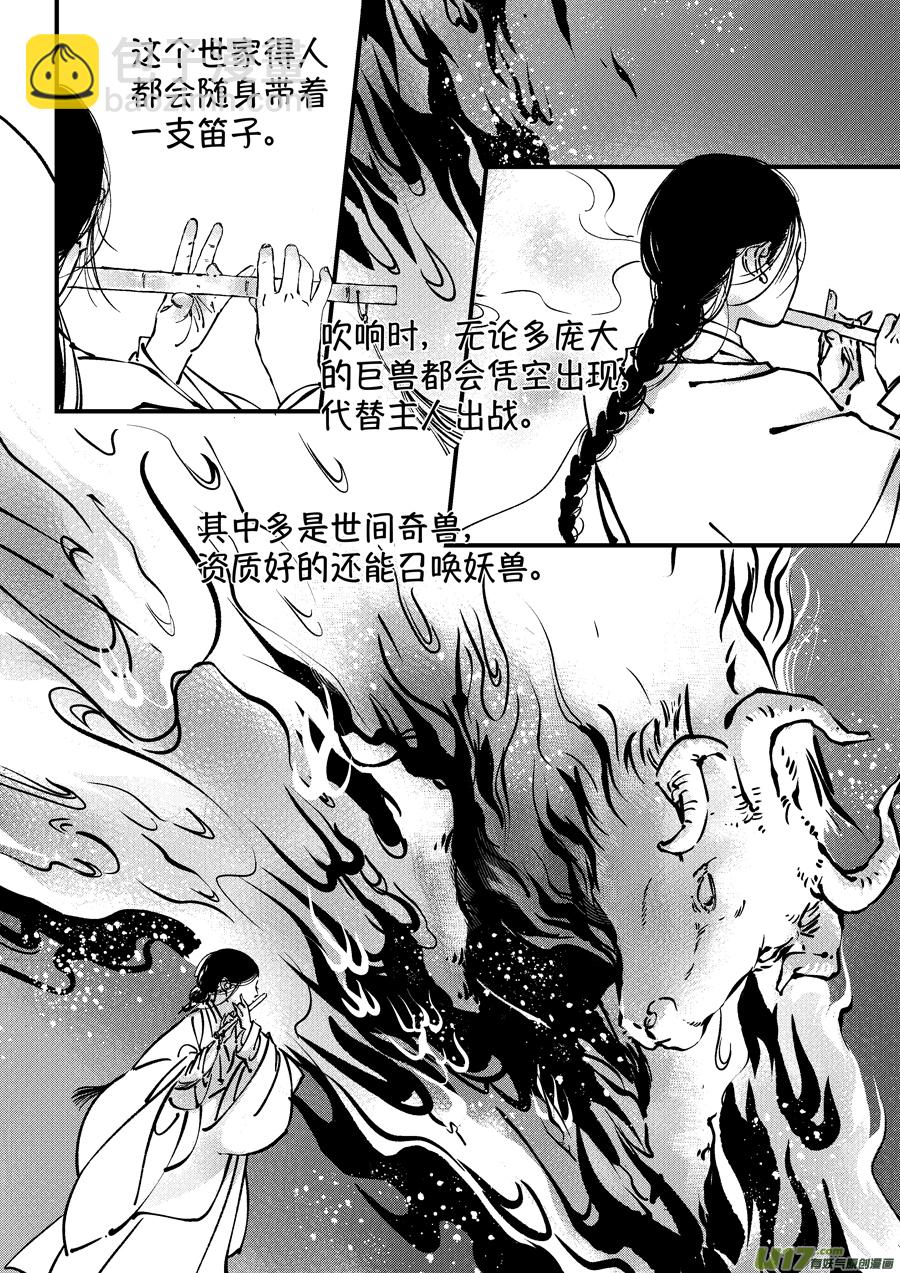 熊重置33