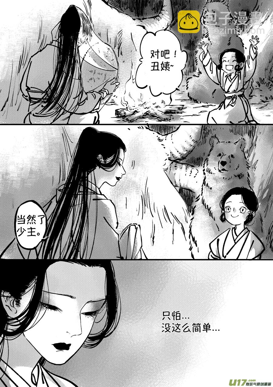 熊重置39