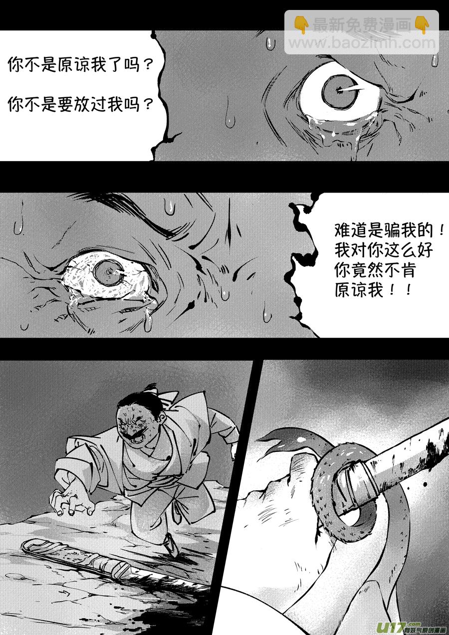 熊重置72