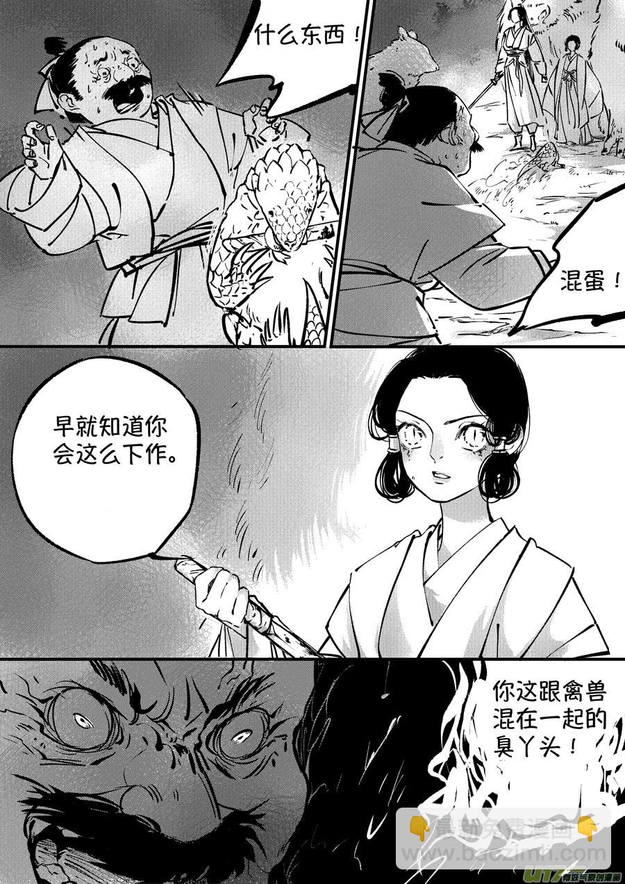 熊重置73