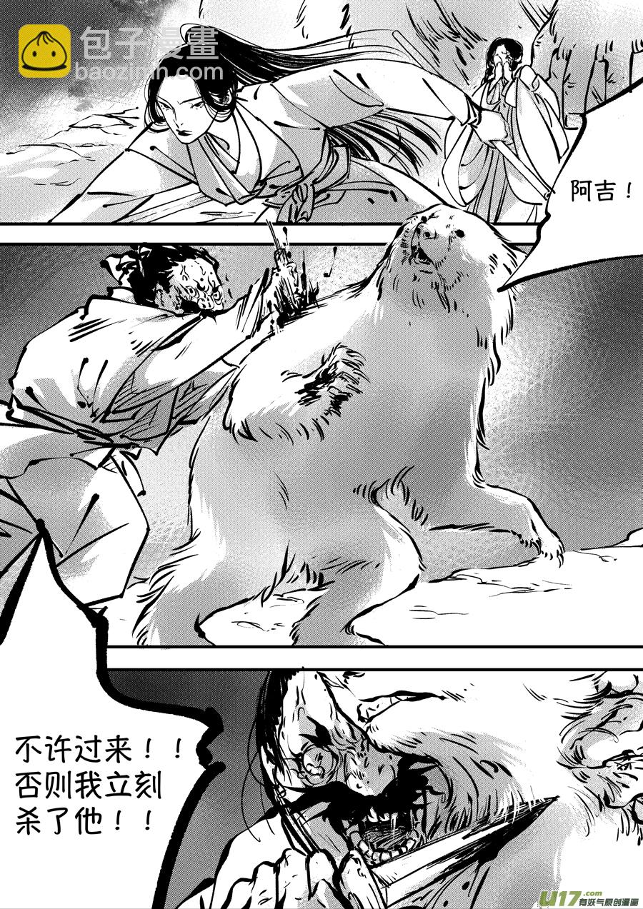 熊重置75