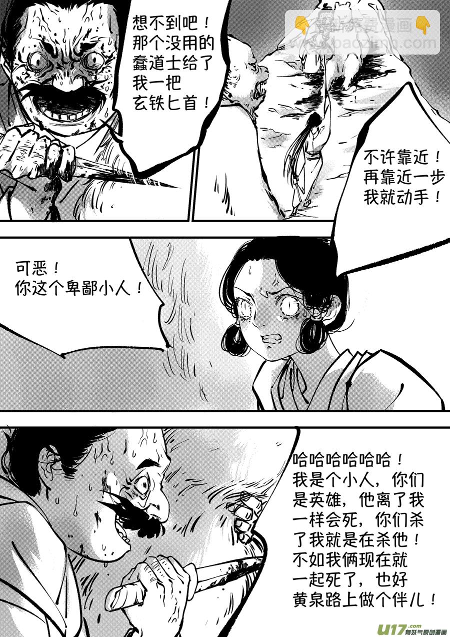 熊重置76
