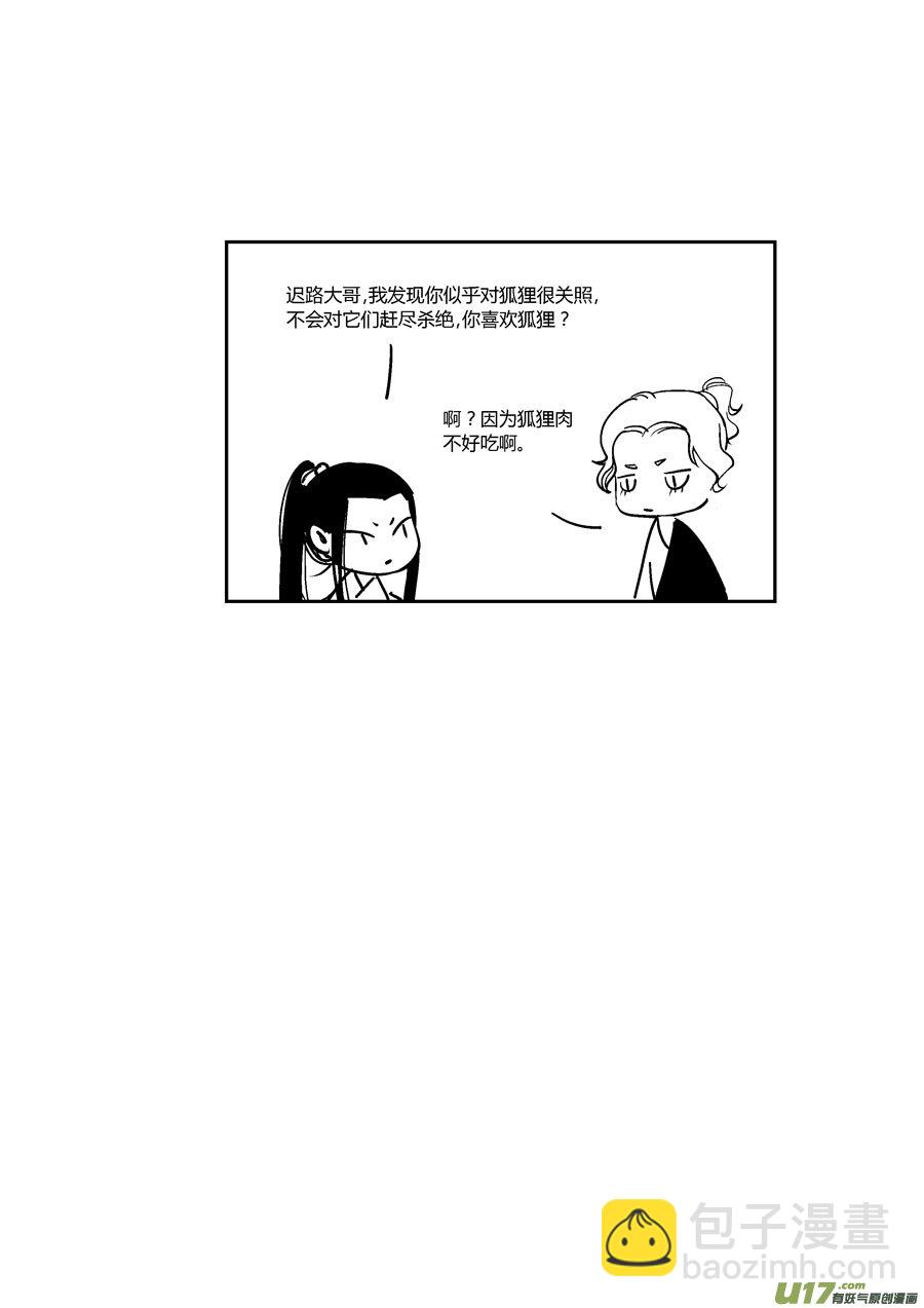 哑僧911