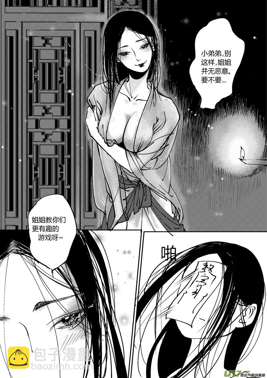 哑僧96