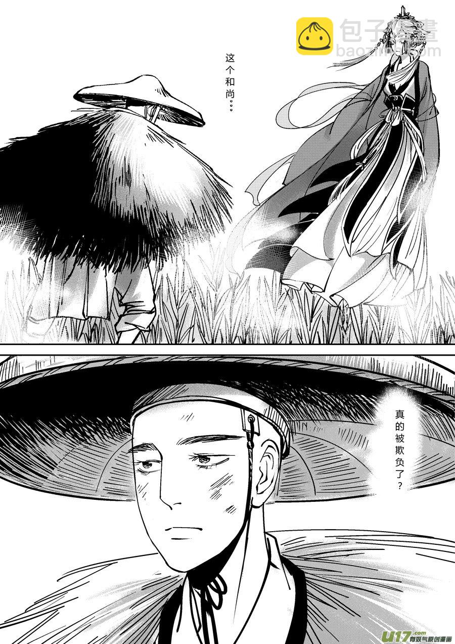 哑僧147