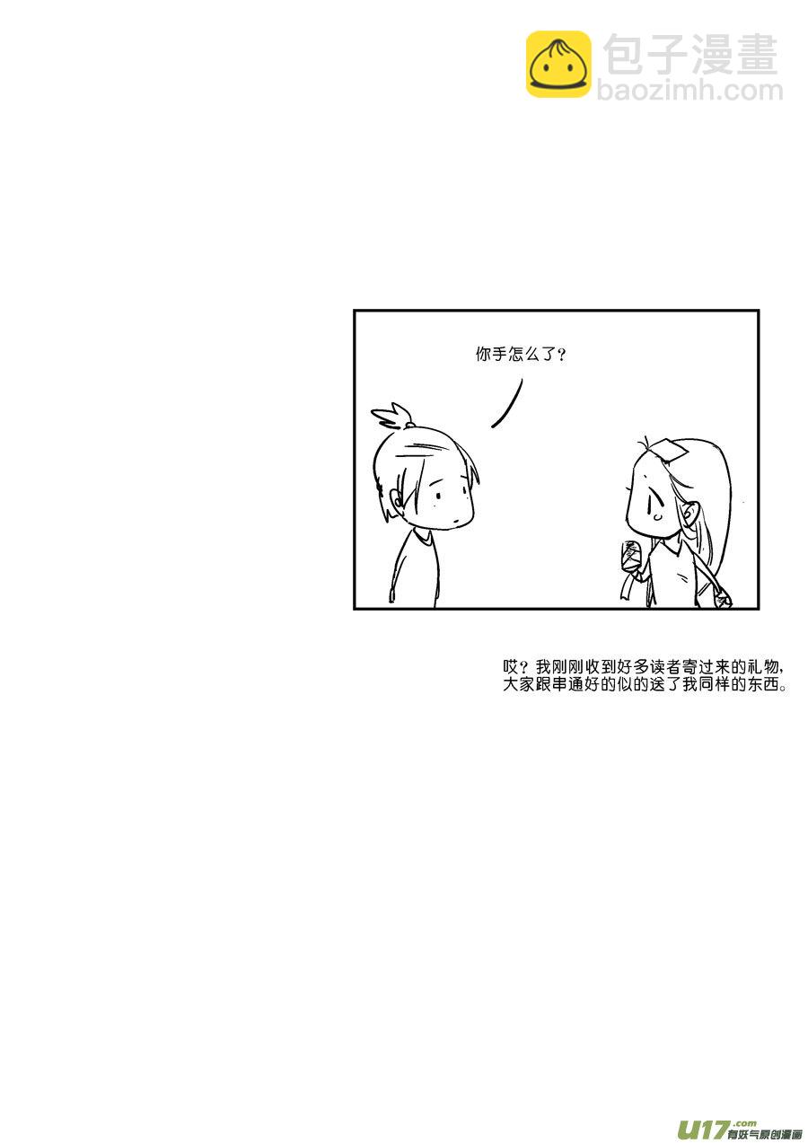 替死1715