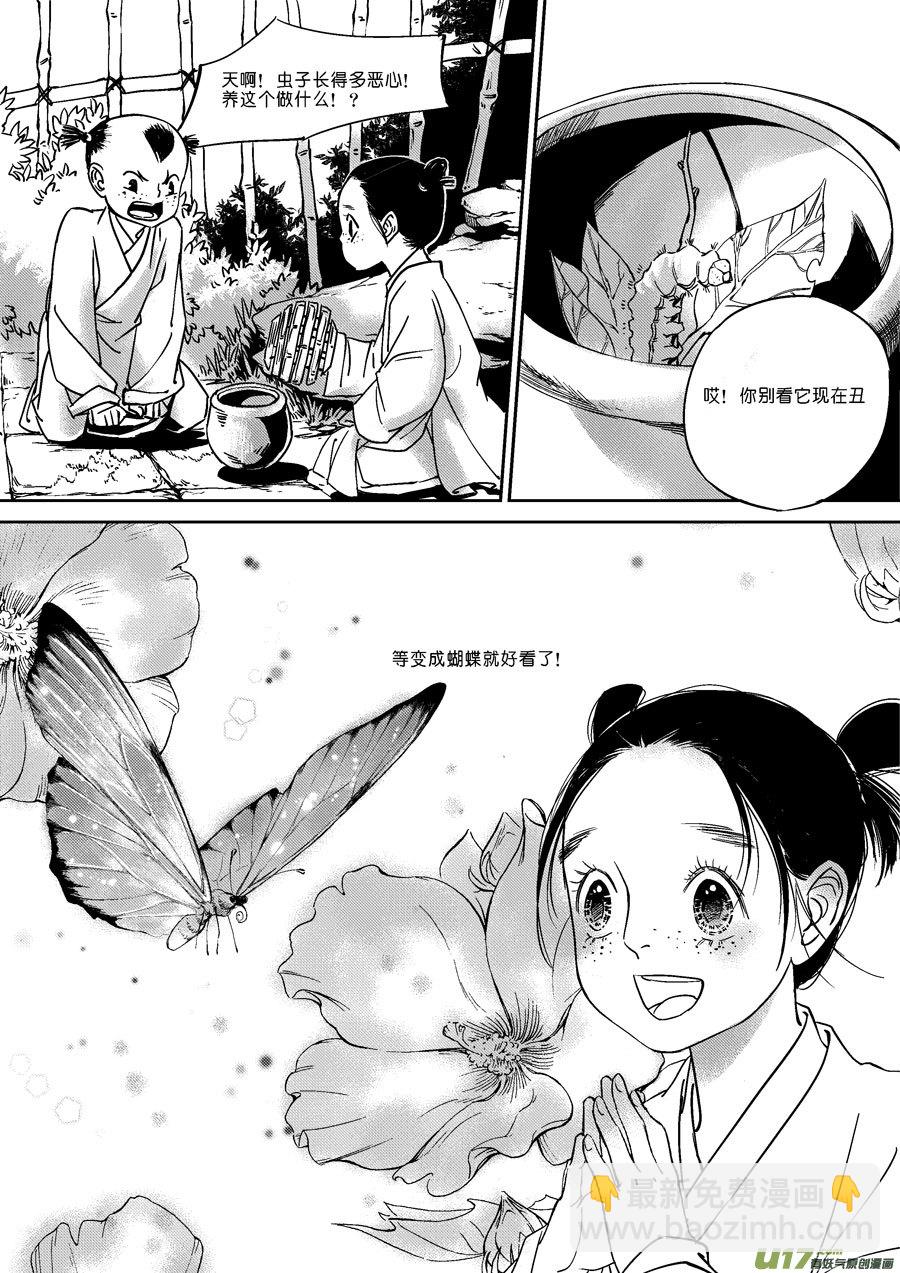 替死173