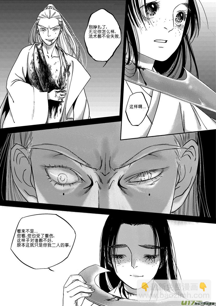 替死177