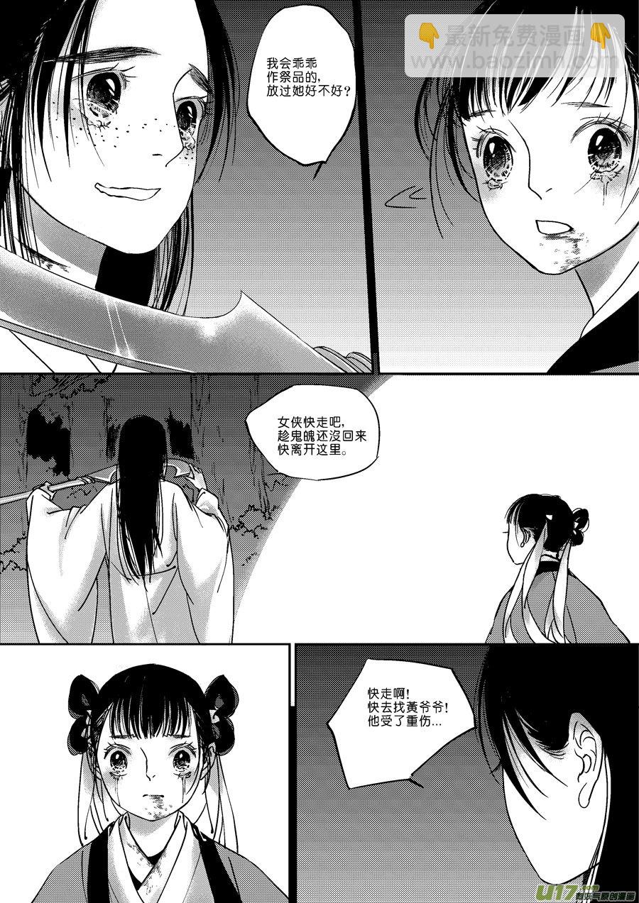 替死178