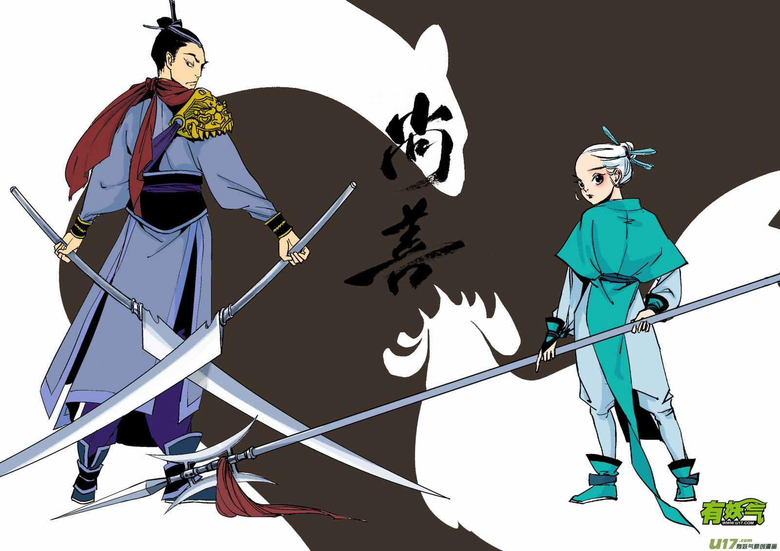 替死200