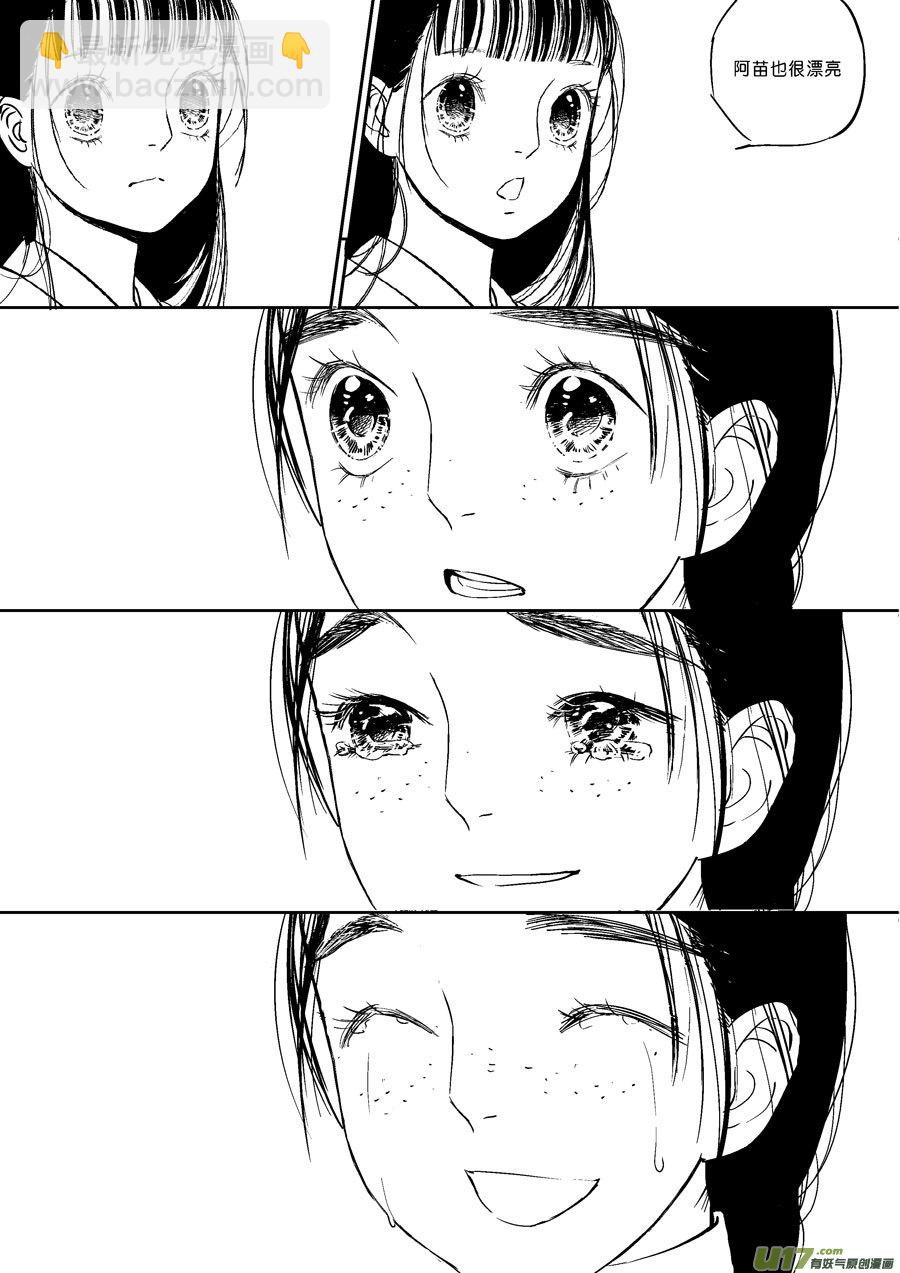 替死2010