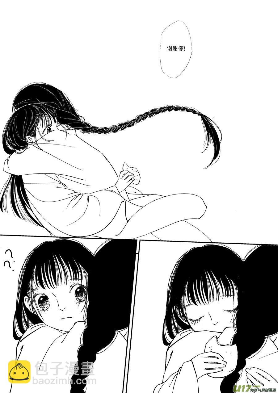 替死2011