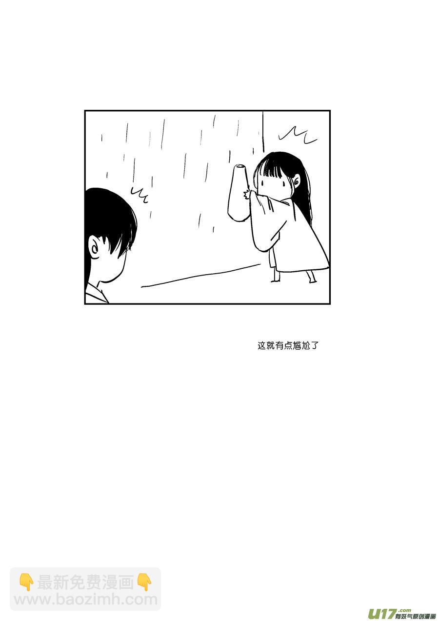 替死2013