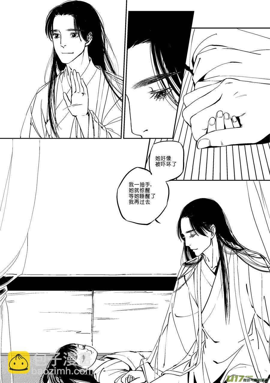 替死202