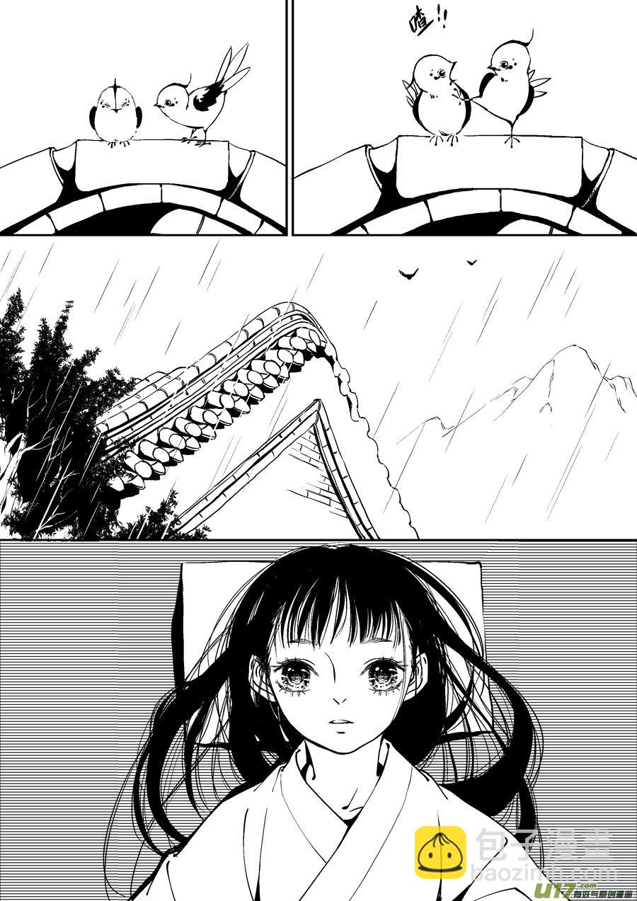 替死204