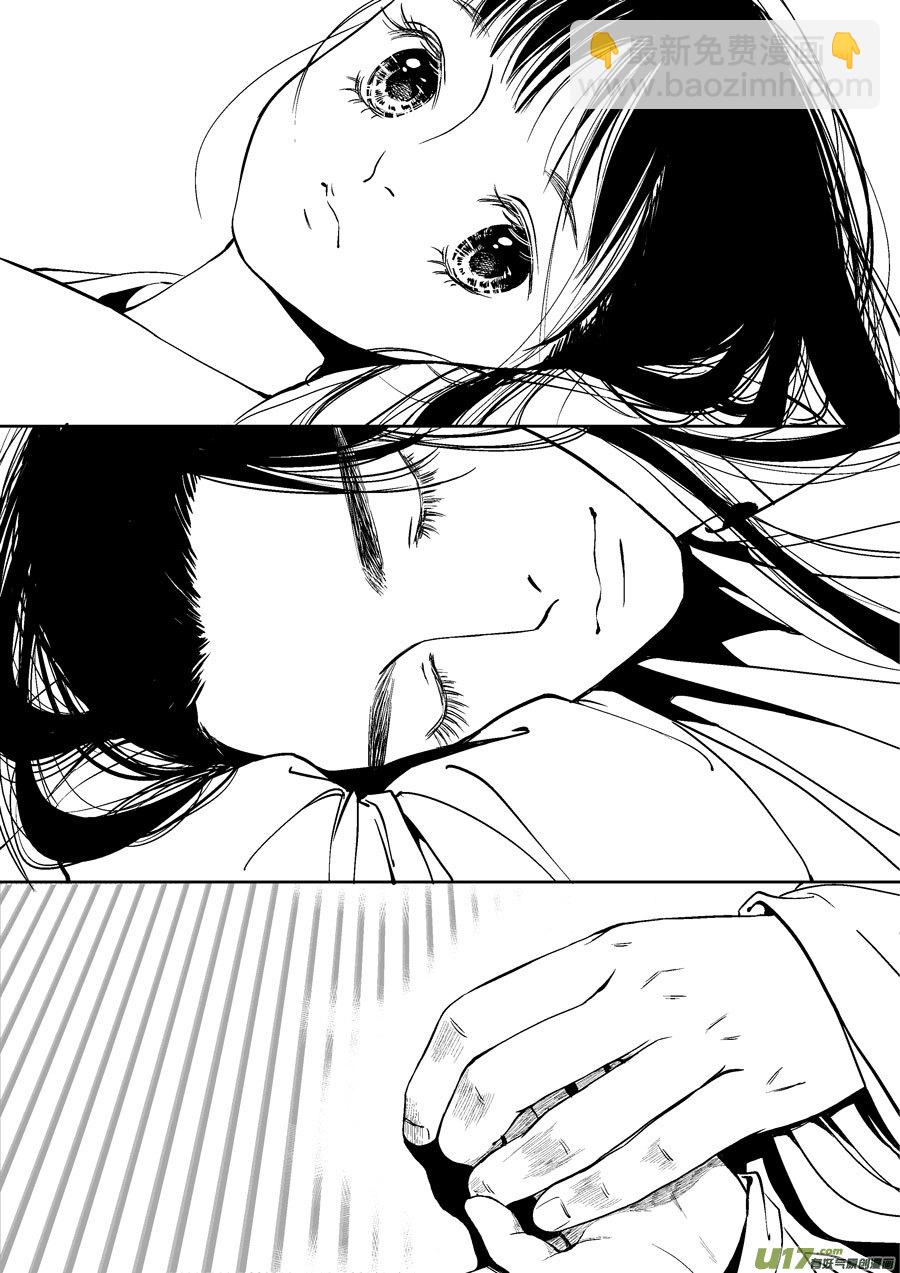 替死205
