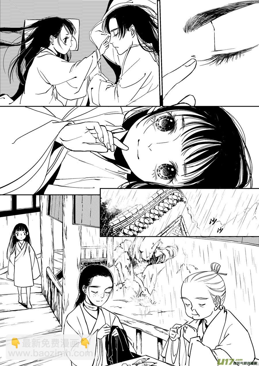 替死206