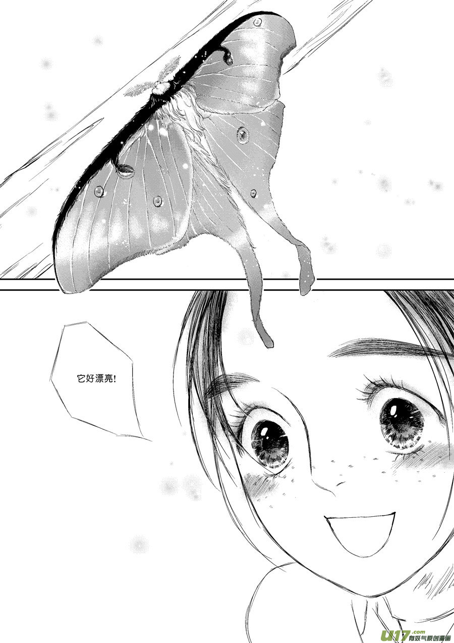 替死209