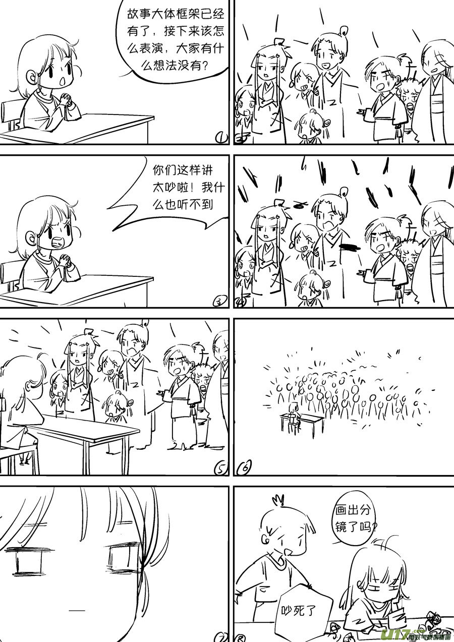 没憋出来1