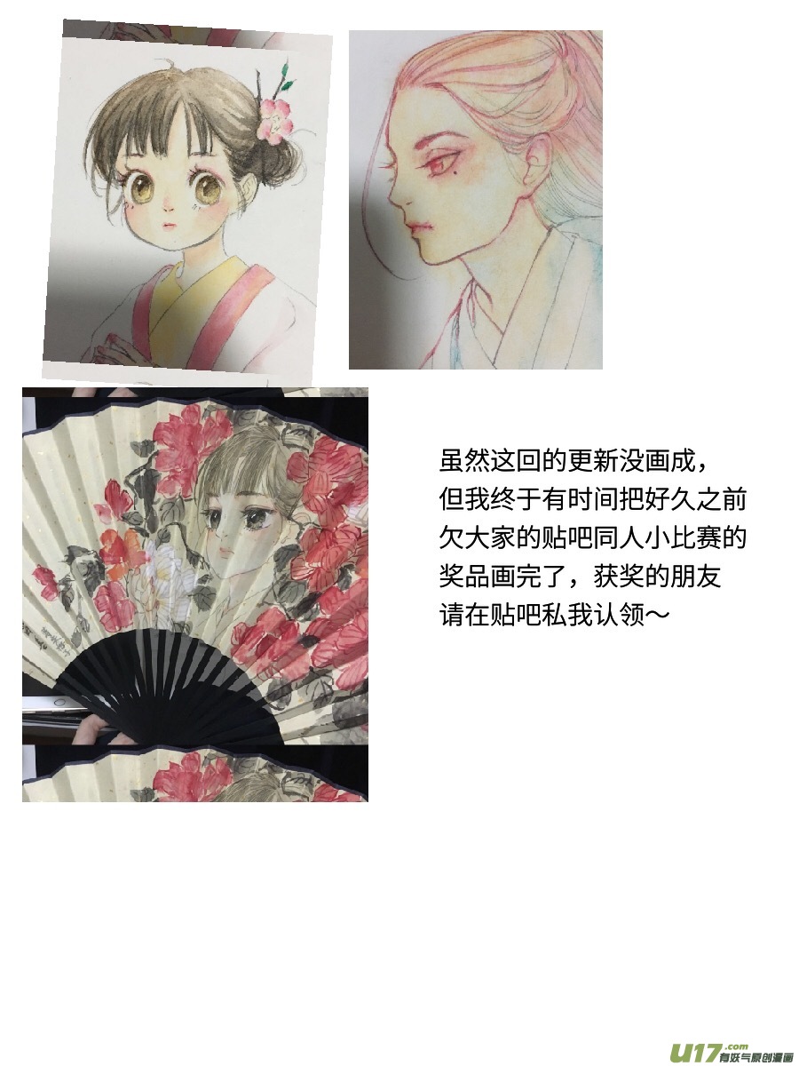 没憋出来5