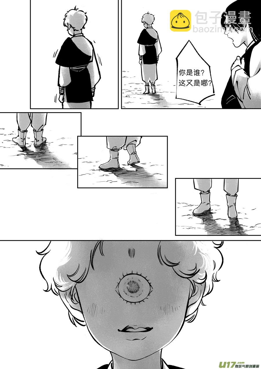 顾家风云之旋涡篇1210