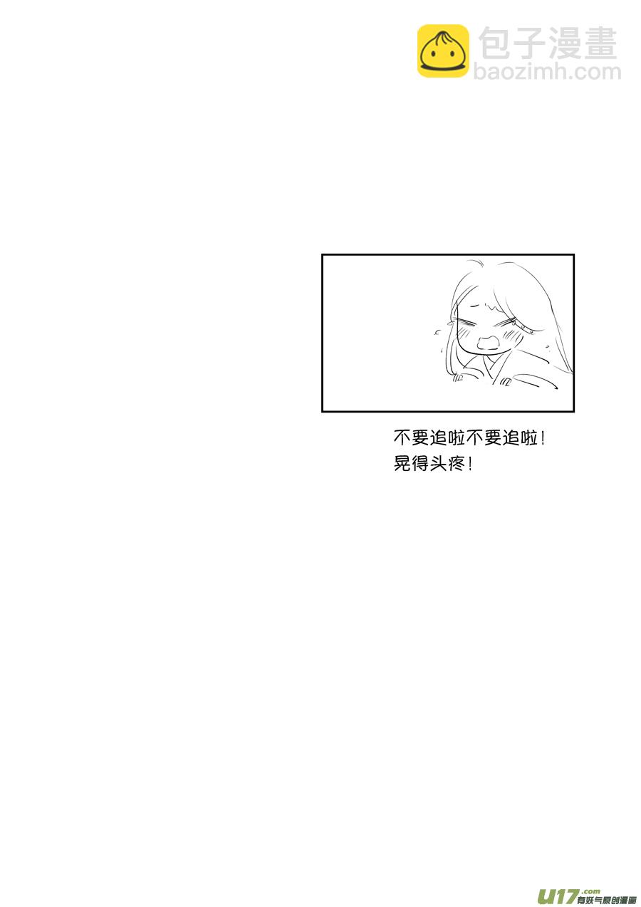 顾家风云之旋涡篇1211