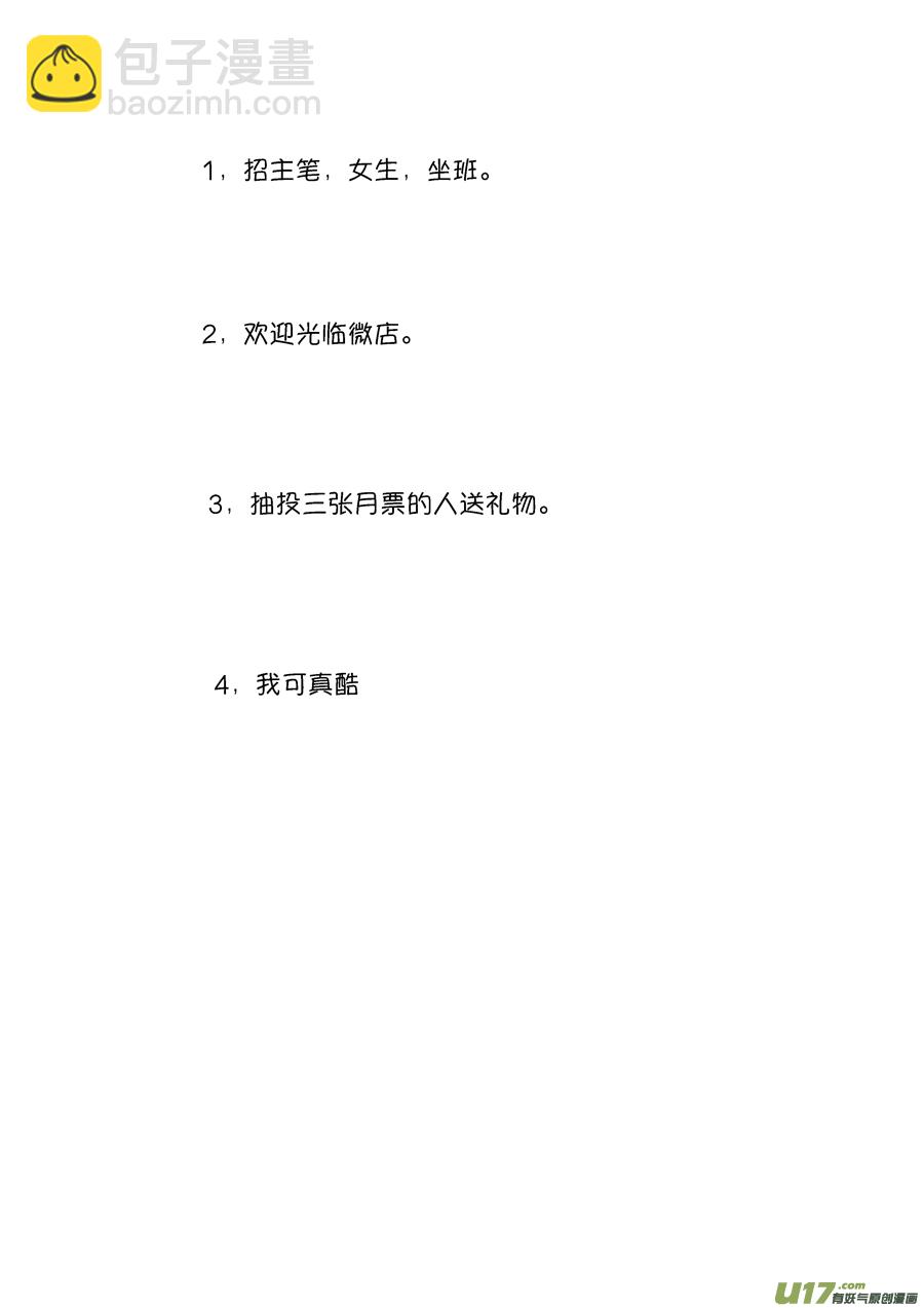 顾家风云之旋涡篇1212
