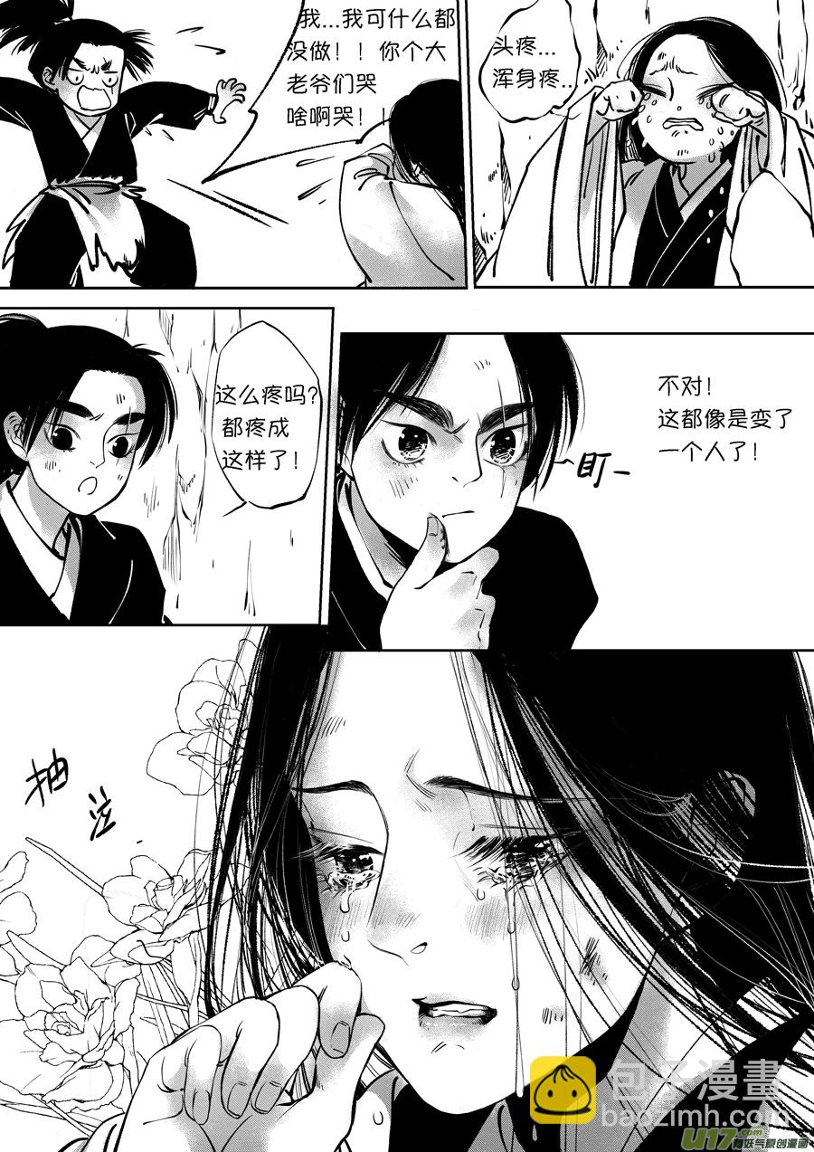 顾家风云之旋涡篇123