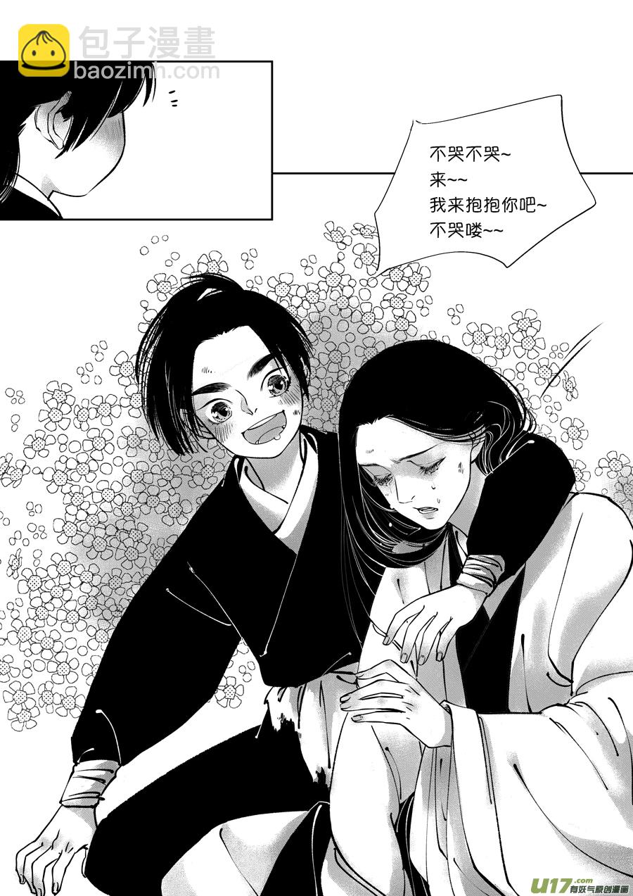 顾家风云之旋涡篇124
