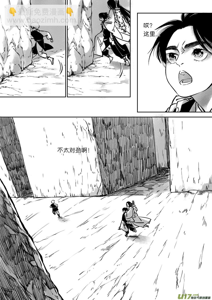 顾家风云之旋涡篇127