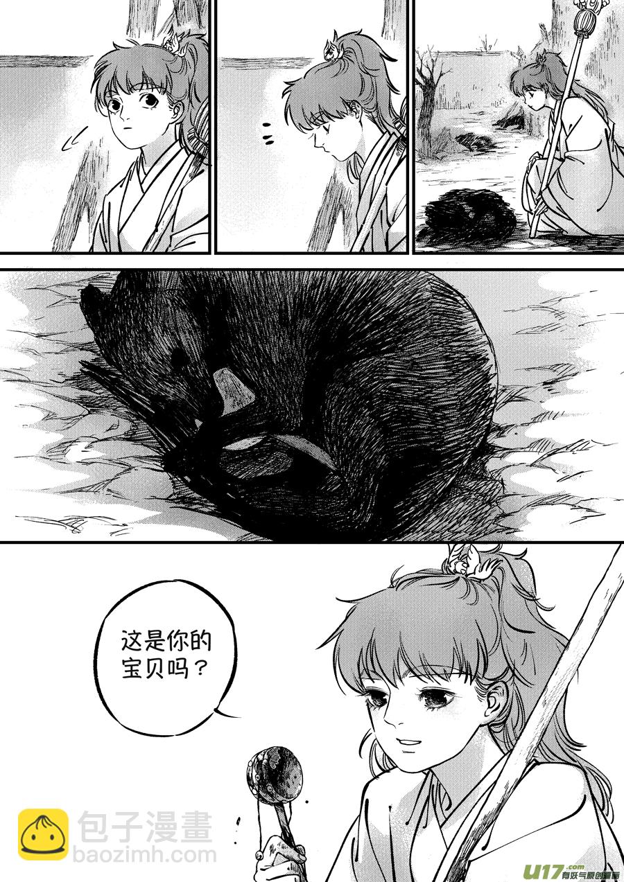 月中仙114
