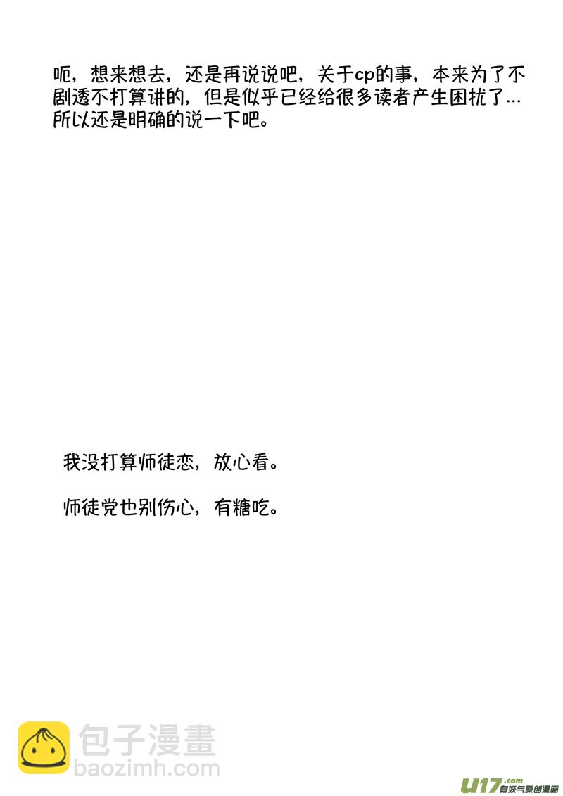 仙镜湖614