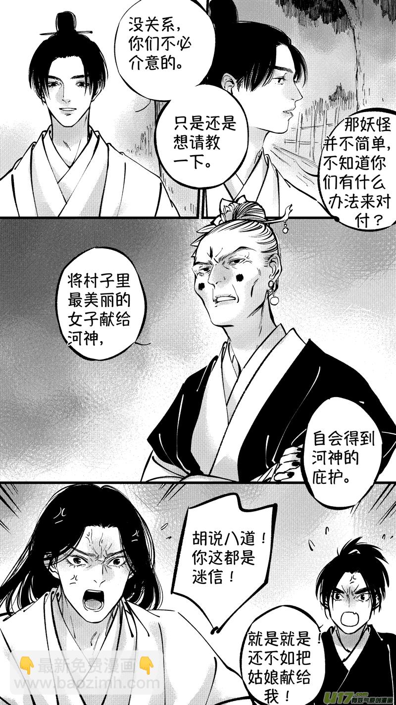 仙镜湖62