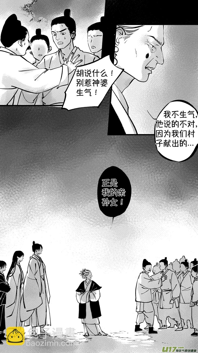 仙镜湖64