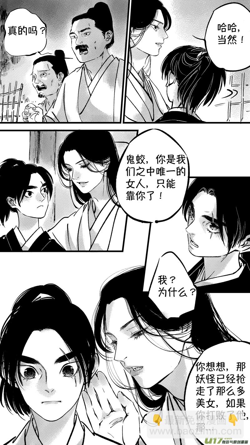 仙镜湖68