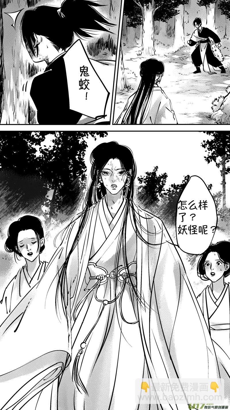 仙镜湖1510
