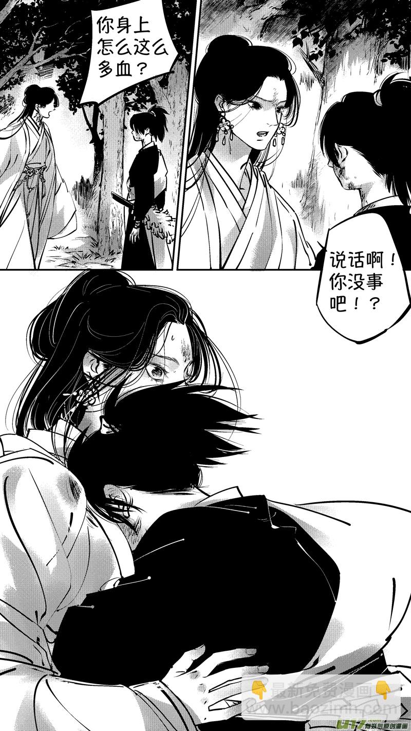 仙镜湖1511