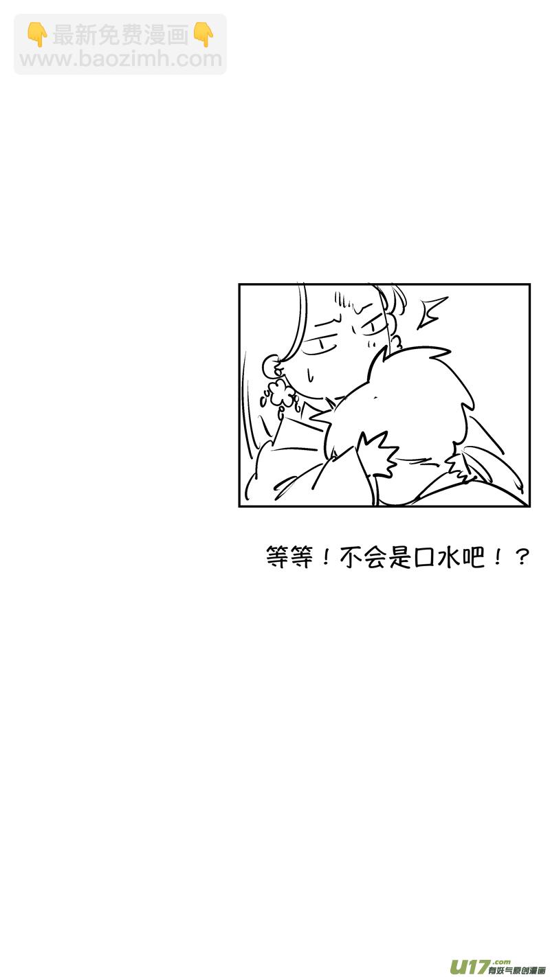 仙镜湖1513
