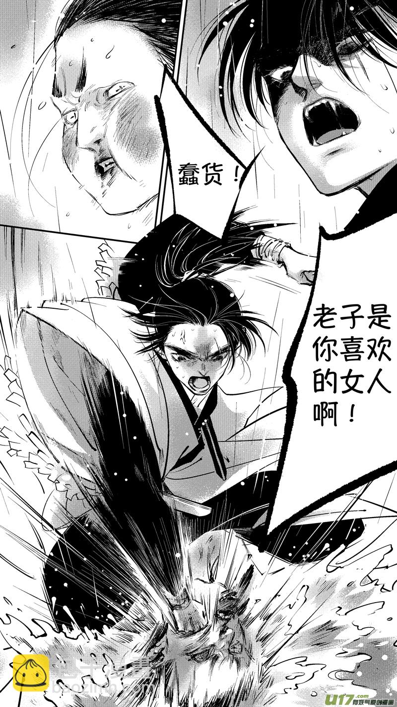 仙镜湖152