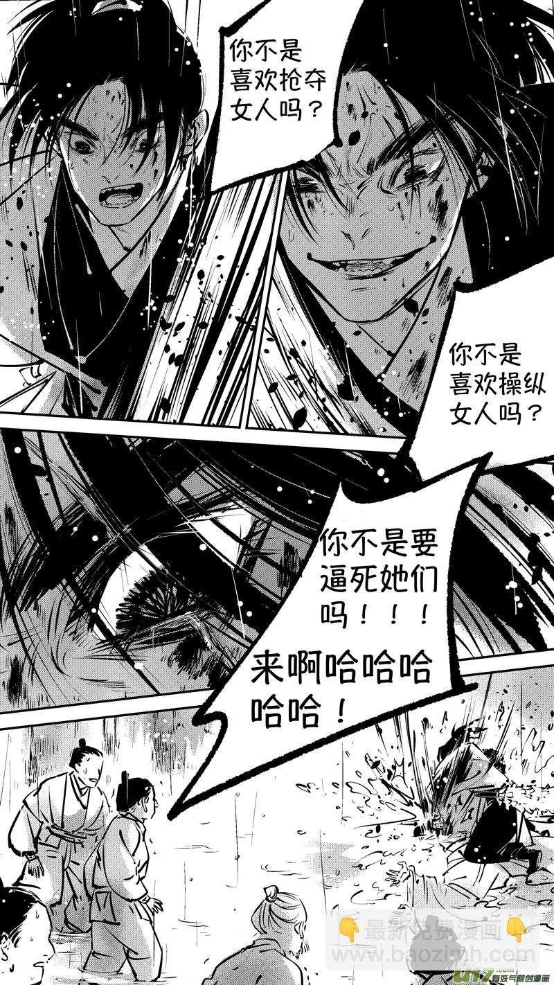 仙镜湖153