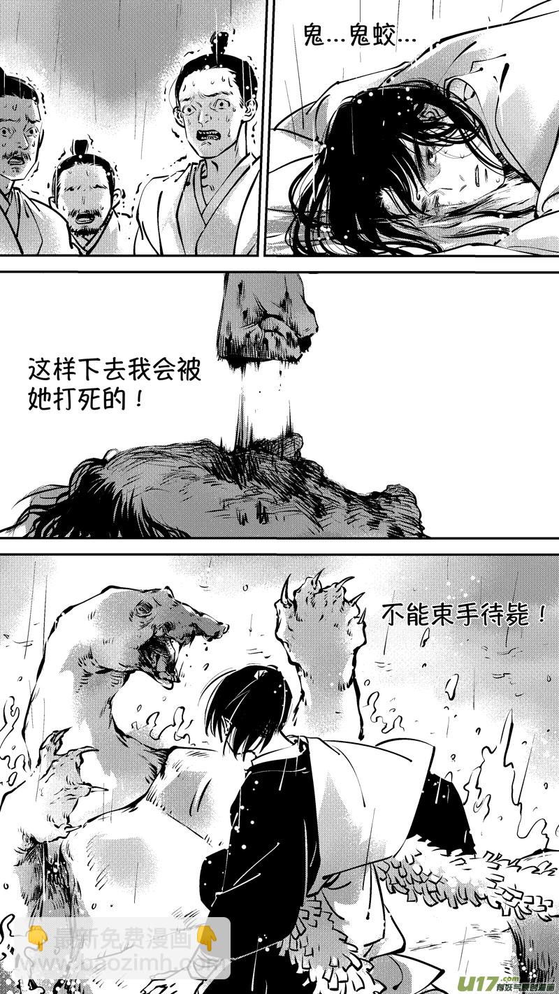 仙镜湖154