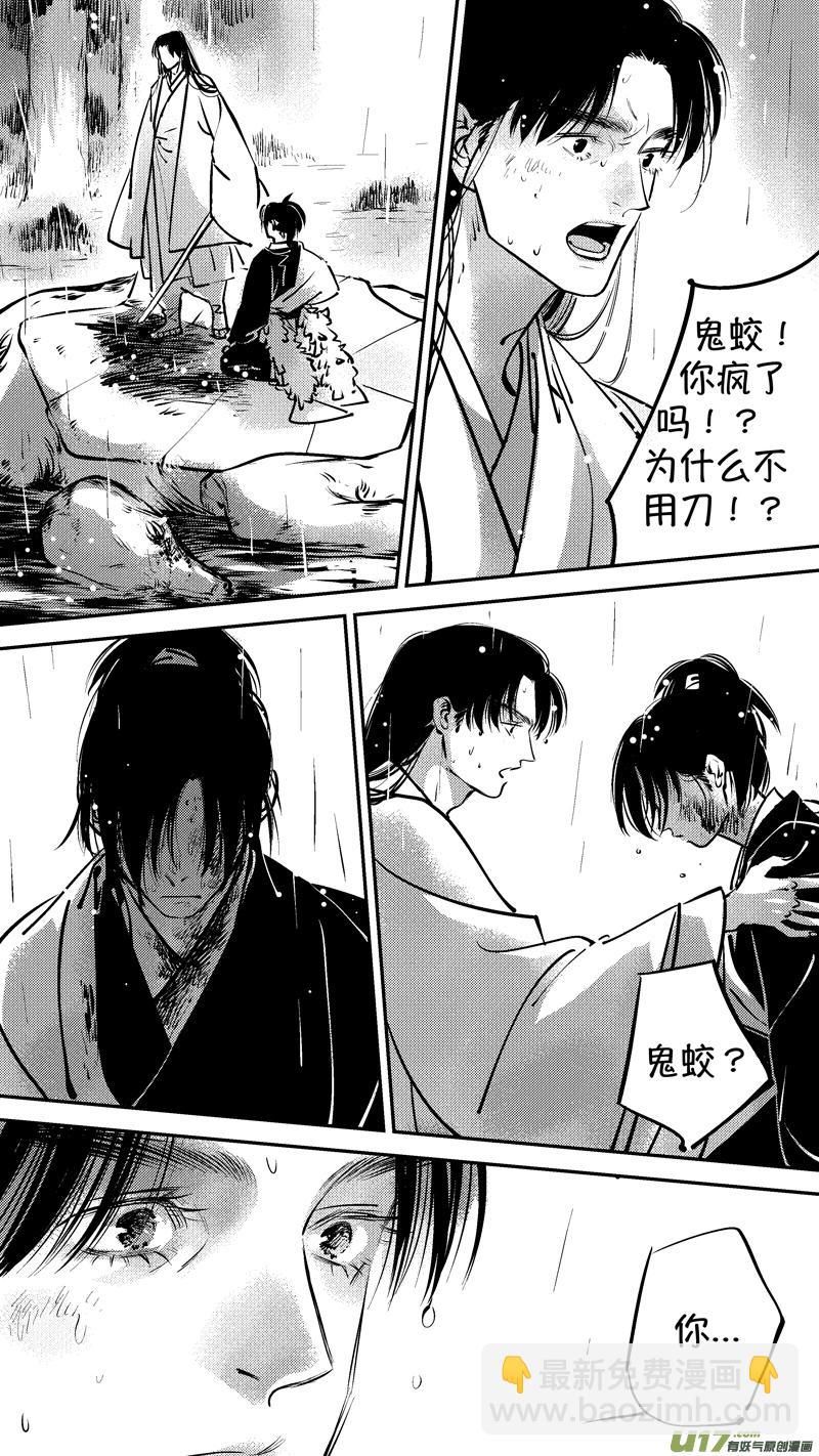 仙镜湖157