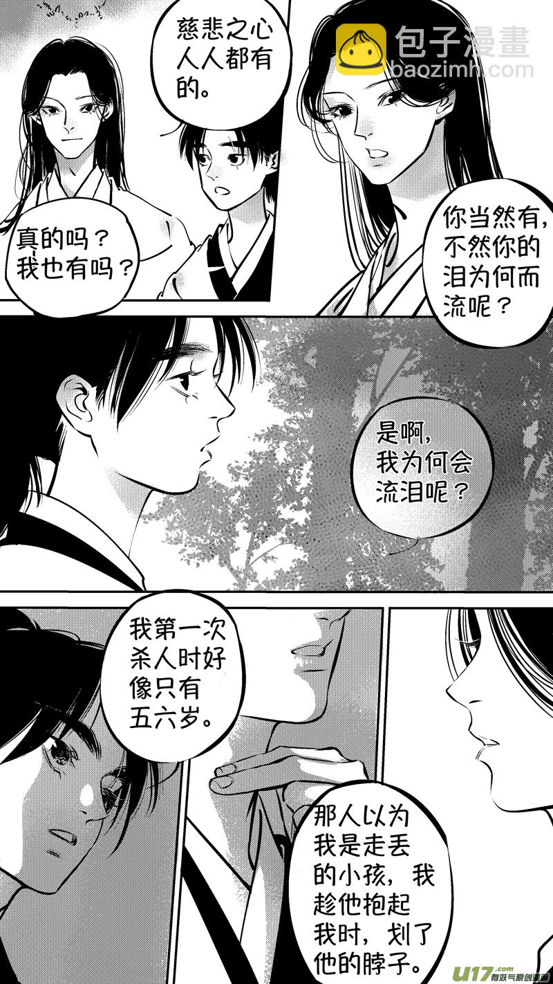 仙镜湖1810