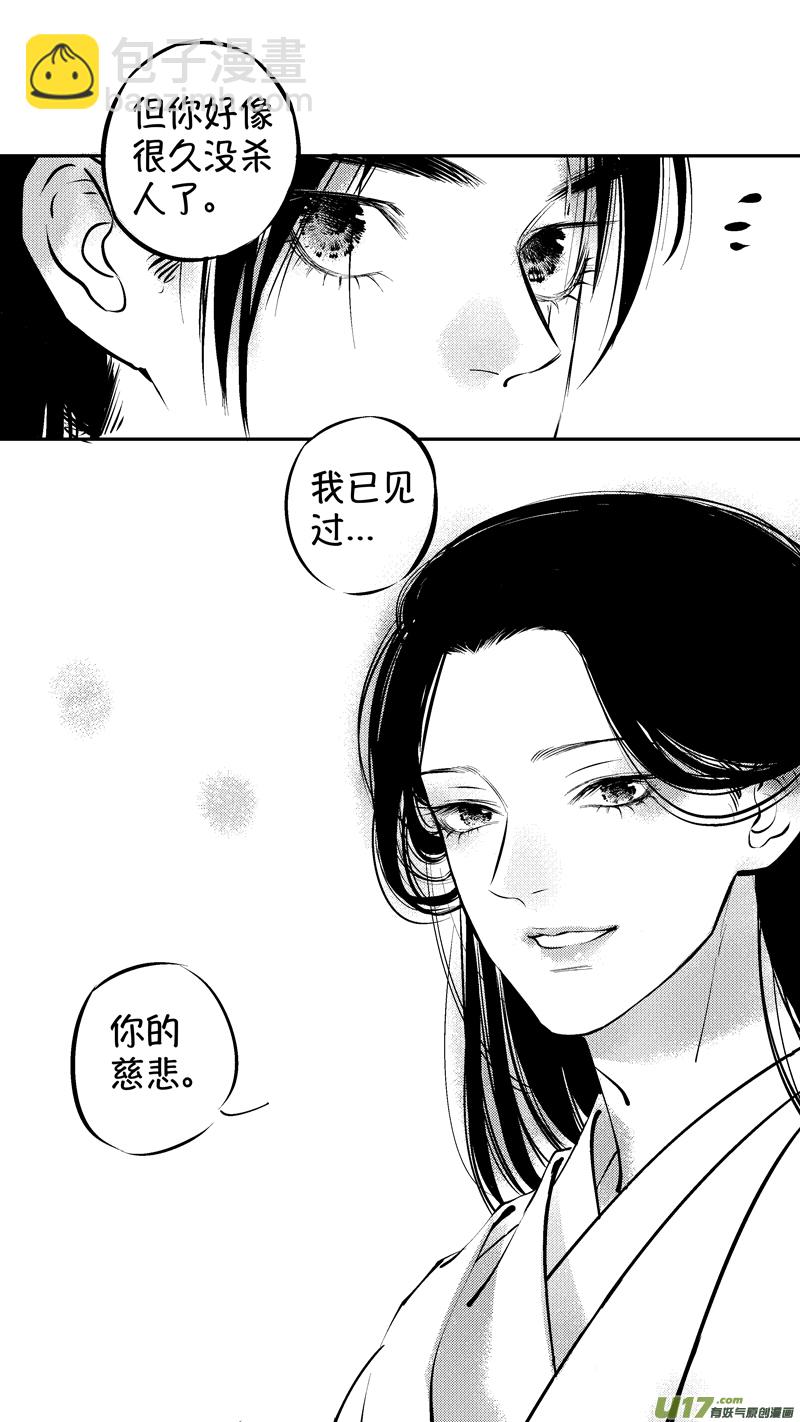 仙镜湖1812