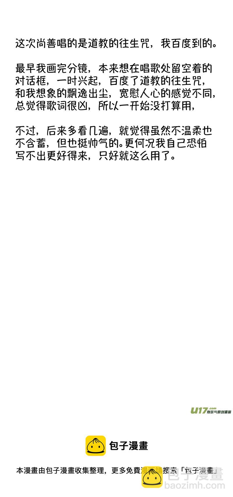 仙镜湖1814