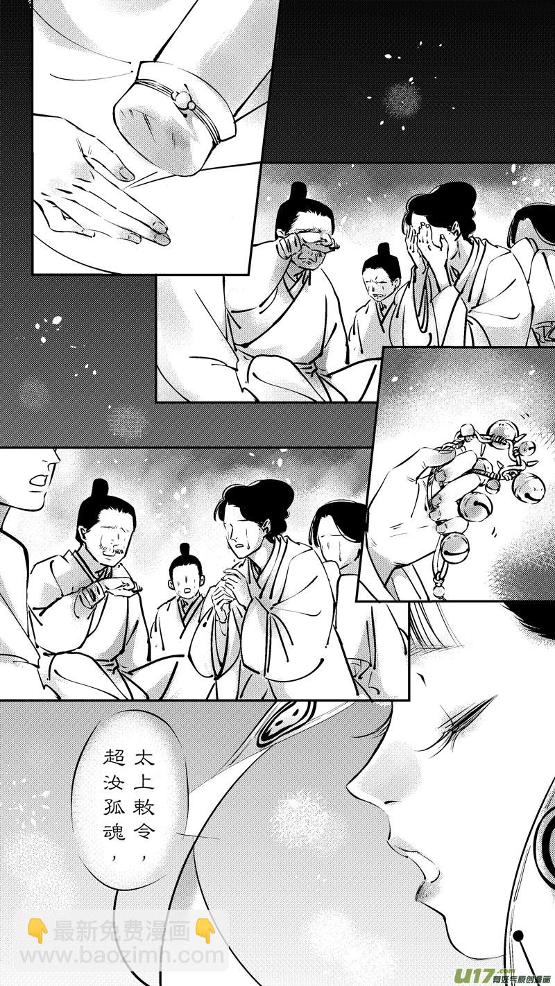 仙镜湖183
