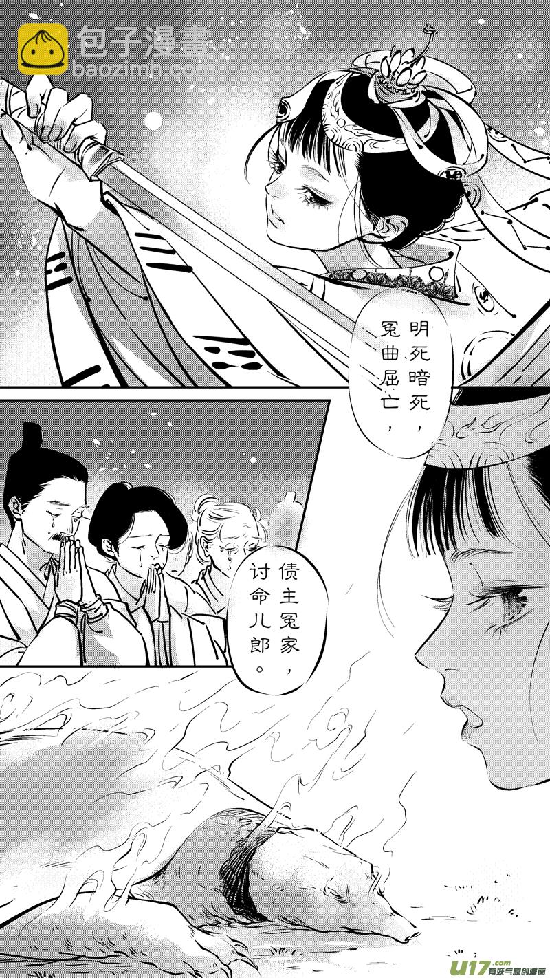 仙镜湖185
