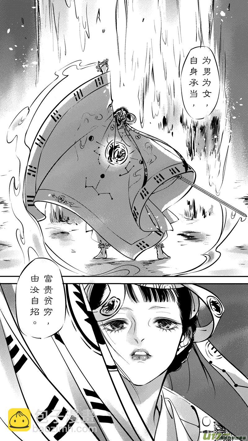 仙镜湖187