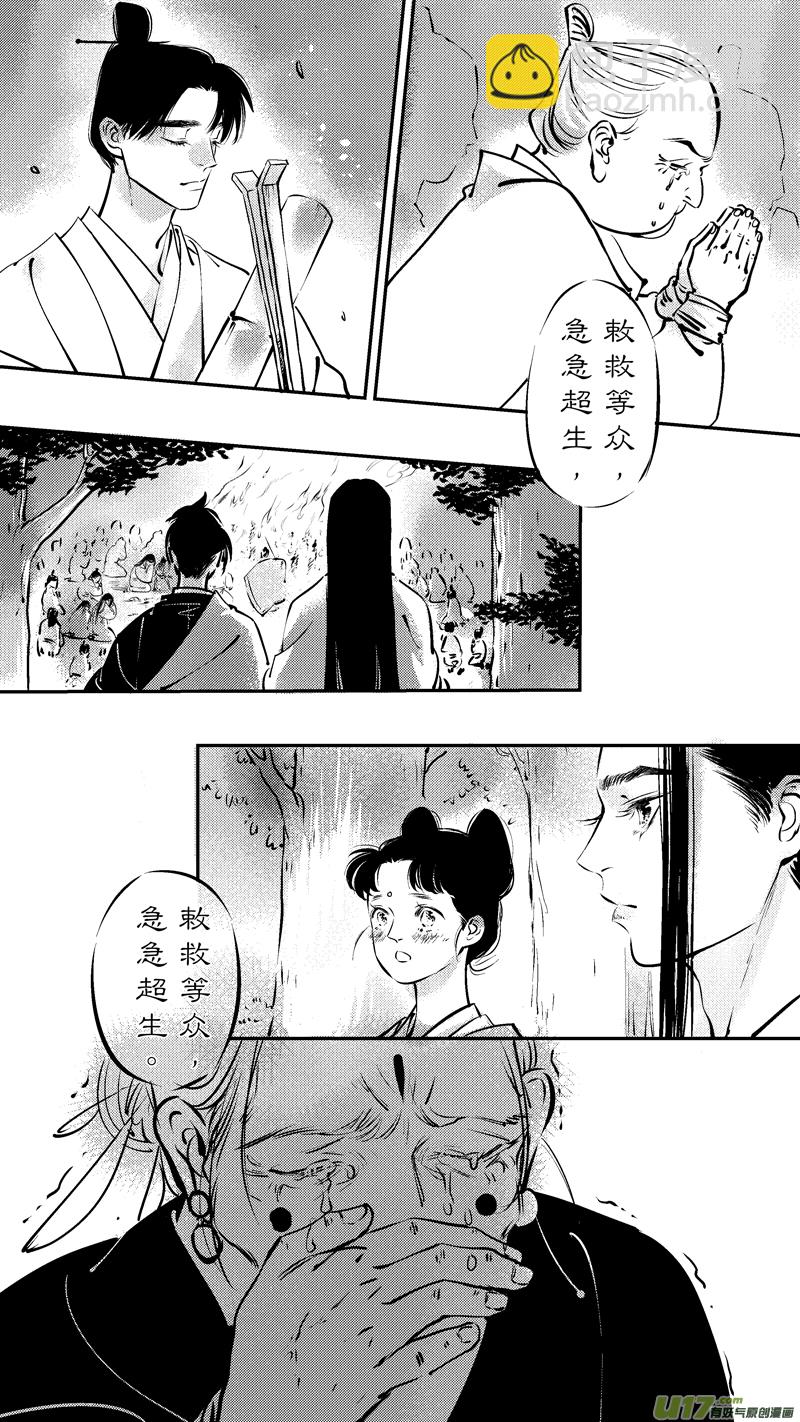 仙镜湖188