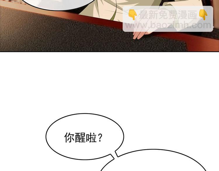 第4话 一起休息吧！10